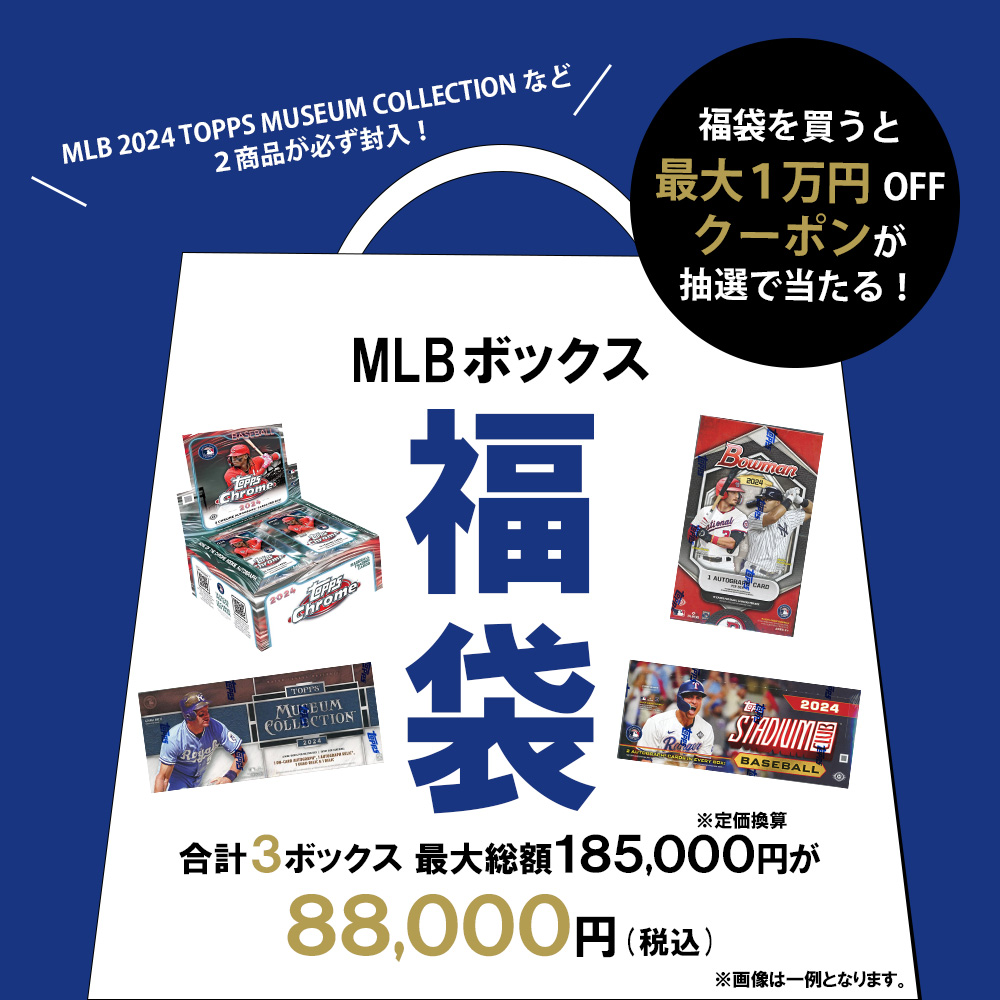 松井秀喜 直筆サイン入り toops スタジアムクラブ 50シリ