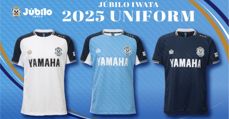 ◤ 𝟐𝟎𝟐𝟓 𝐔𝐧𝐢𝐟𝐨𝐫𝐦 𝐃𝐞𝐬𝐢𝐠𝐧 ◢|| 来シーズンの