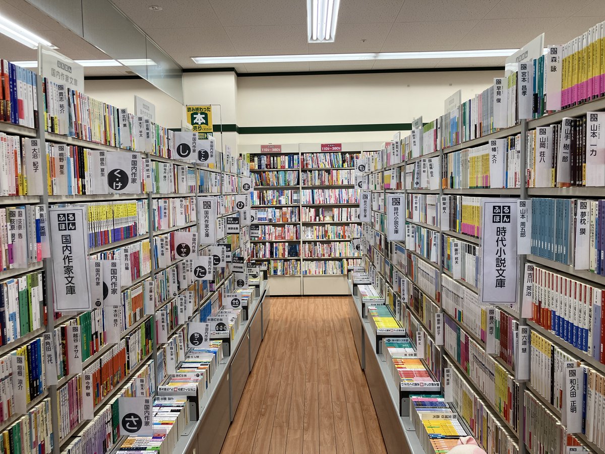 「購入こちらからげれげれ様」売却済190000円 ポケカチラシ更新いたしました！ | おたちゅう新潟本店