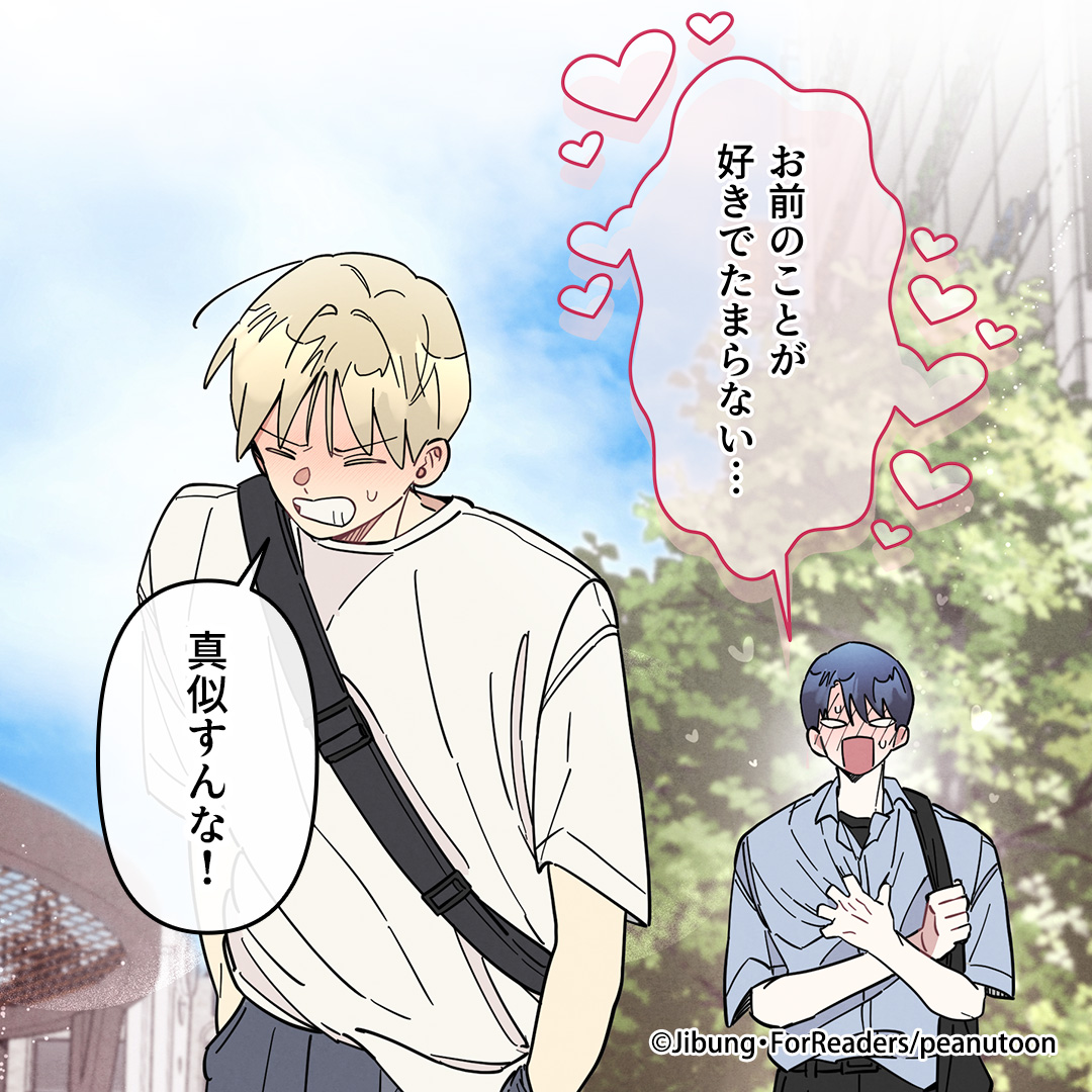 ワンルームTAさん ワンルームTAさん