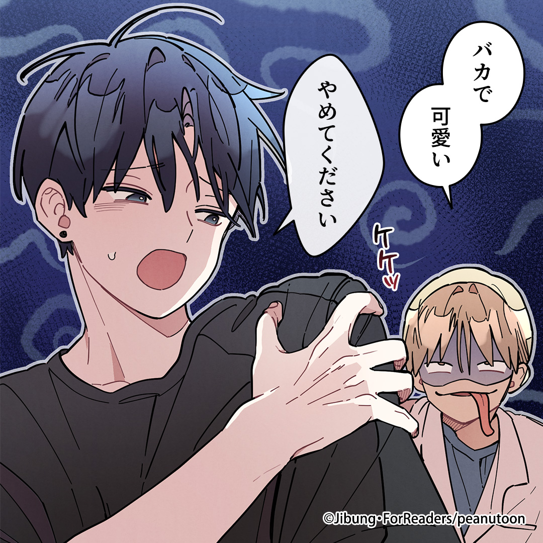 ワンルームTAさん