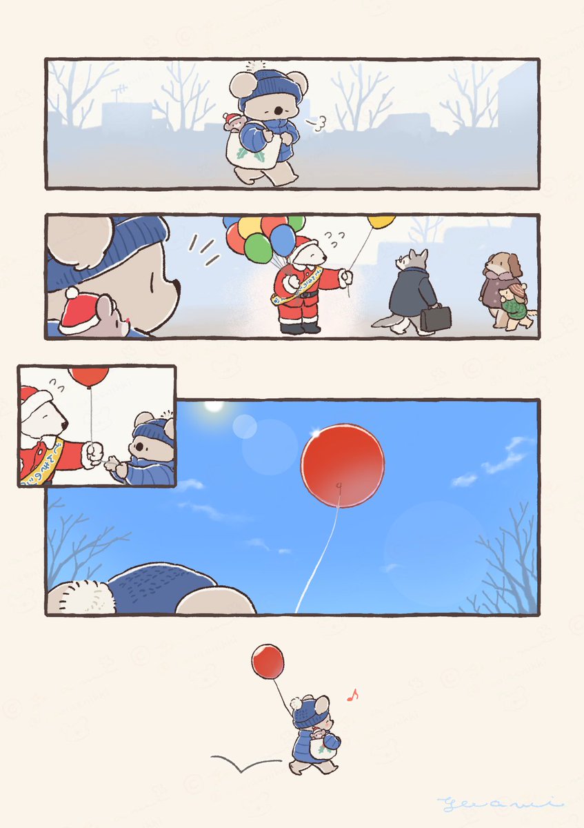 プレゼントをもらったコアラ