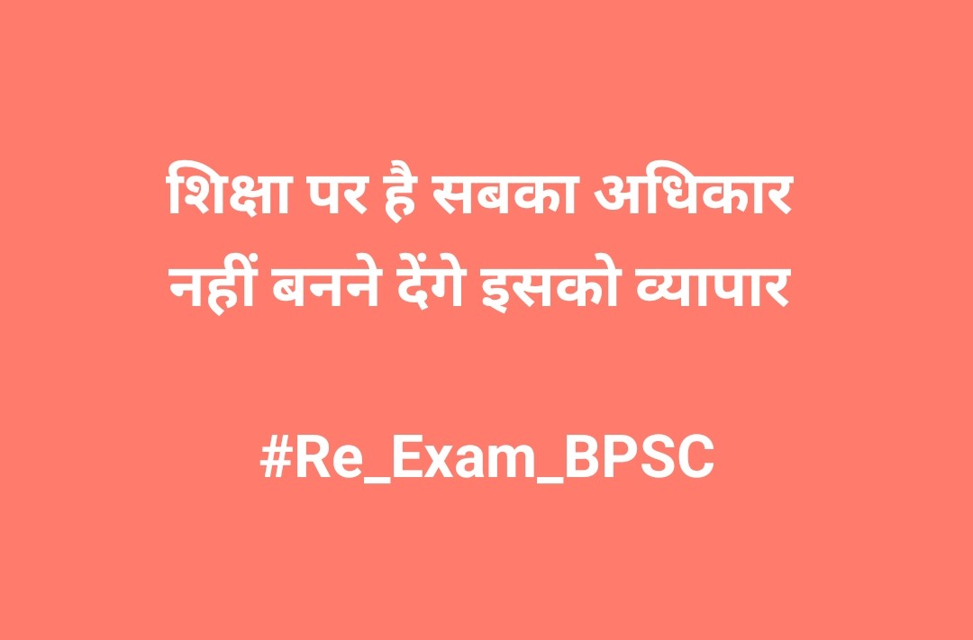 mukeshk7277's tweet photo. शिक्षा प्रेमी और पढ़े लिखे या पढने लिखने वाले मित्रों एक लाइक, शेयर, पोस्ट जरूर करें। शिक्षा सबका अधिकार है ✍️ 🇮🇳 https://t.co/6TiBr1TtFO