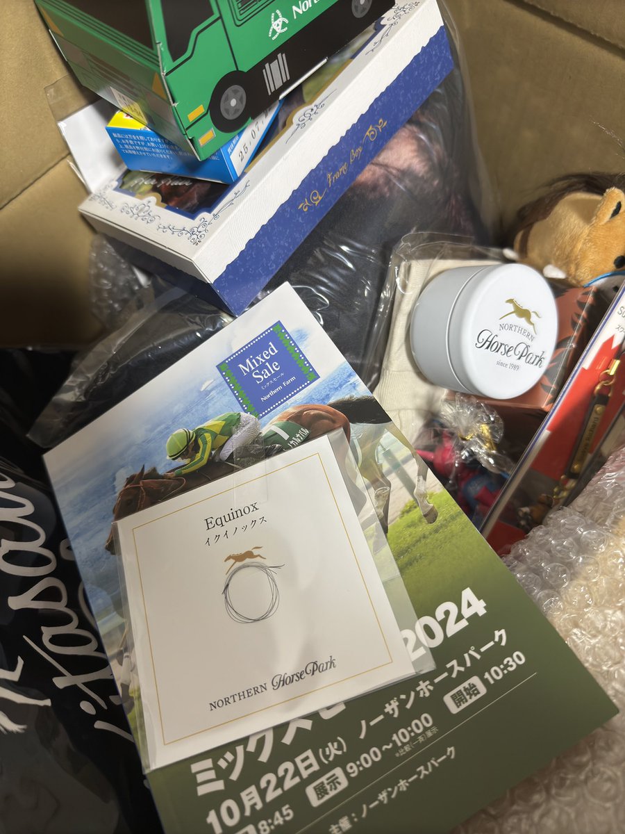 おぎおぎ太 on X