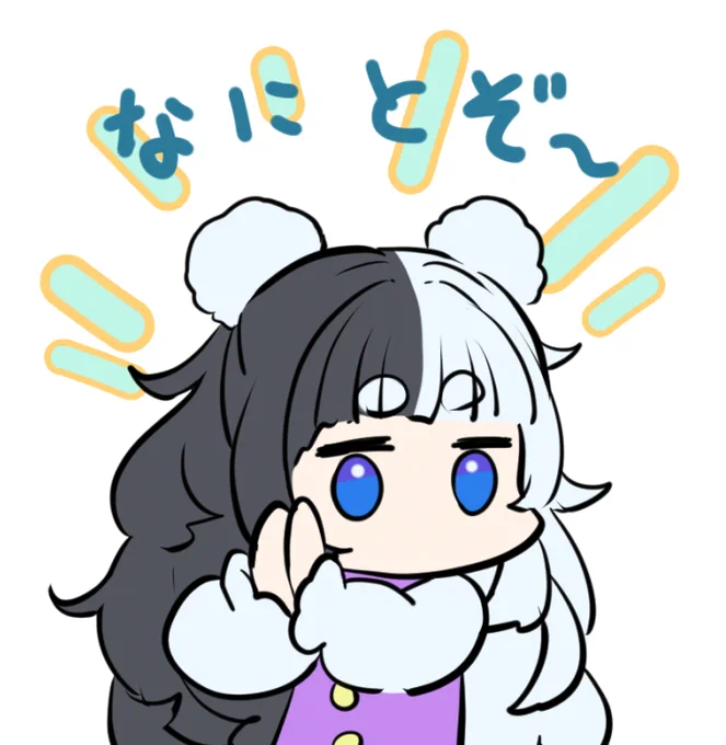 明日の夜21時頃イラスト上げますなにとぞなにとぞ 
