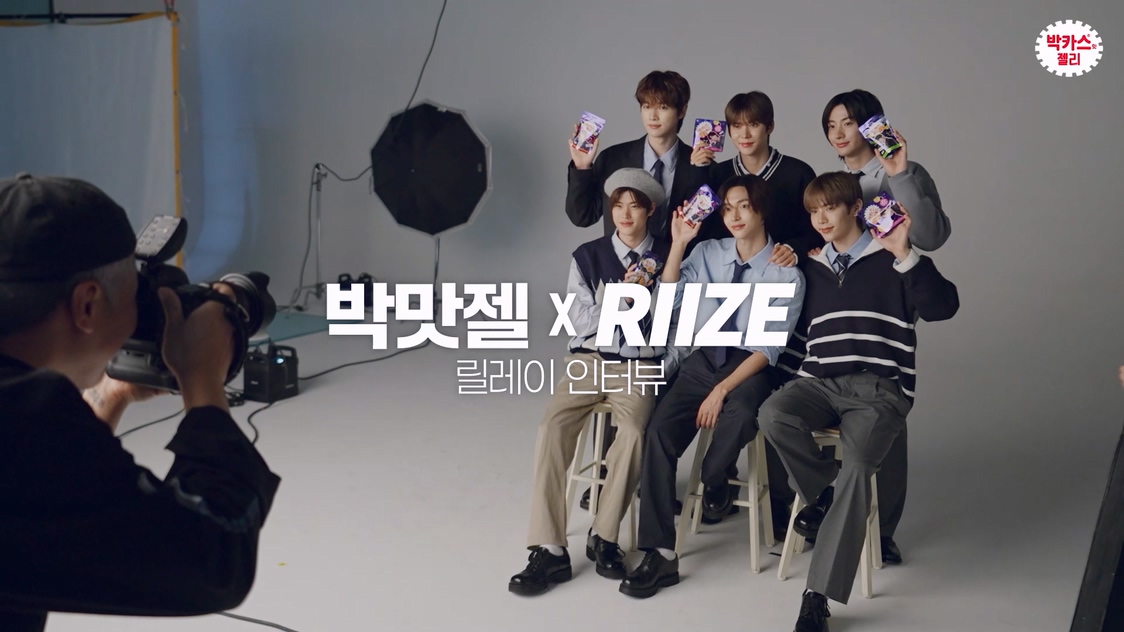 박맛젤 촬영장 텐션왕은 누구⁉
𝙍𝙄𝙄𝙕𝙀의 릴레이 인터뷰 보러가기🧡

🔗 youtu.be/C9micJsq9zU

#박카스맛젤리 #박맛젤 #동아제약 #라이즈 #RIIZE #쇼타로 #성찬 #은석 #원빈 #소희 #앤톤