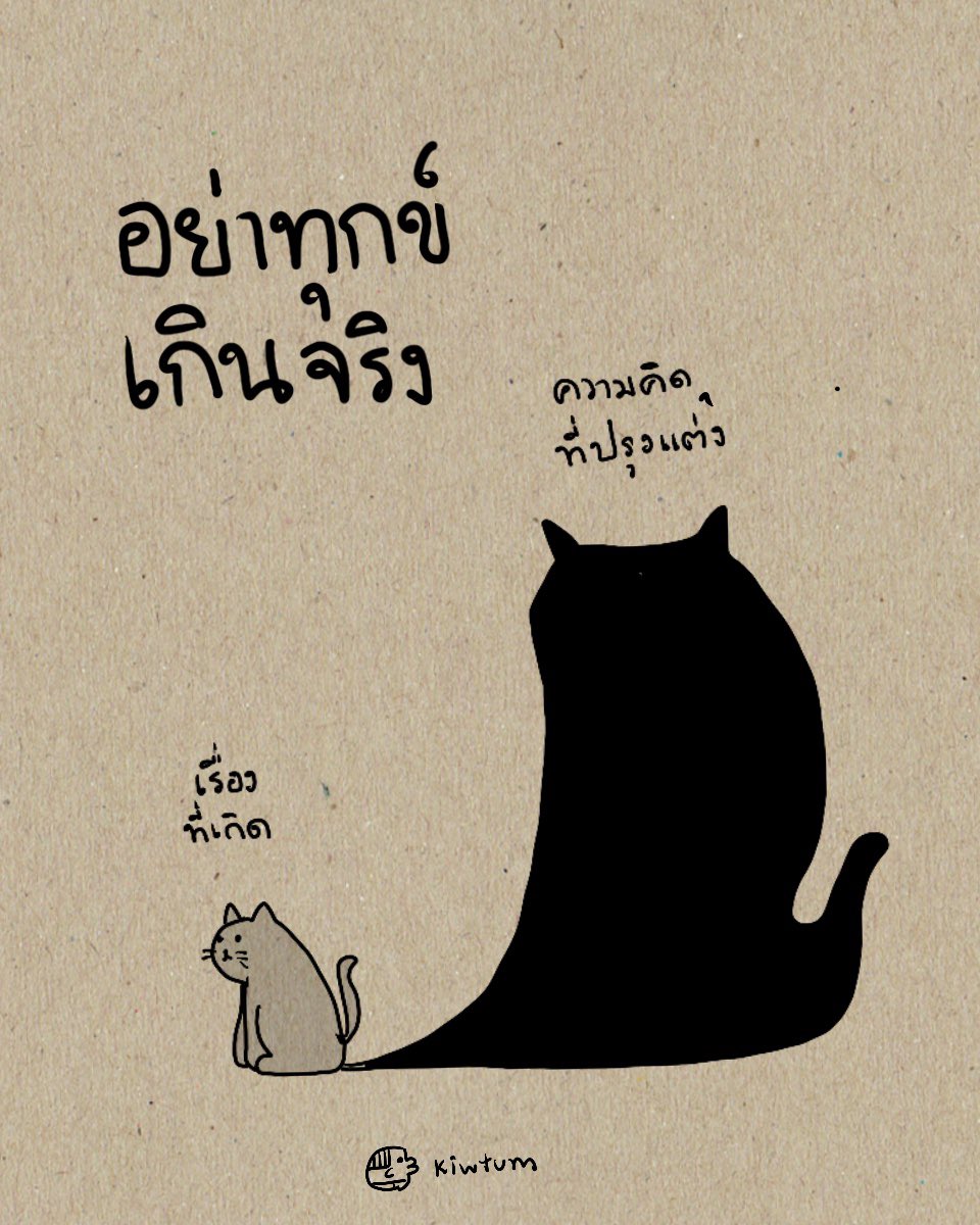 kiwtum tweet picture
