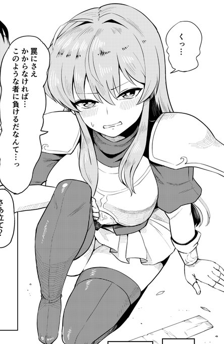 Skeb納品しました!リクエストありがとうございました!!

漫画って描いても描いても全然終わらないので賽の河原の石積みみたいだな…空いた背景を埋めて画面が寂しくならないようにする技術も身につけないと……

https://t.co/HDZiPc5l6M 