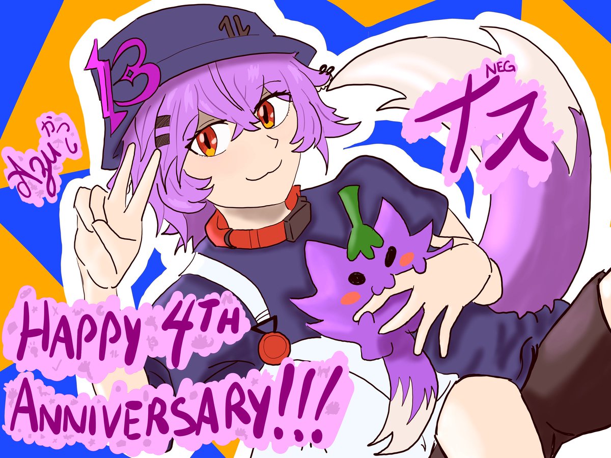 azukatsushi's tweet image. Happy 4th Anniversary to the funni purple wolf hobbyist, NegNasu!! (wanted and forgot to post, forgive me) π π #neggplanted