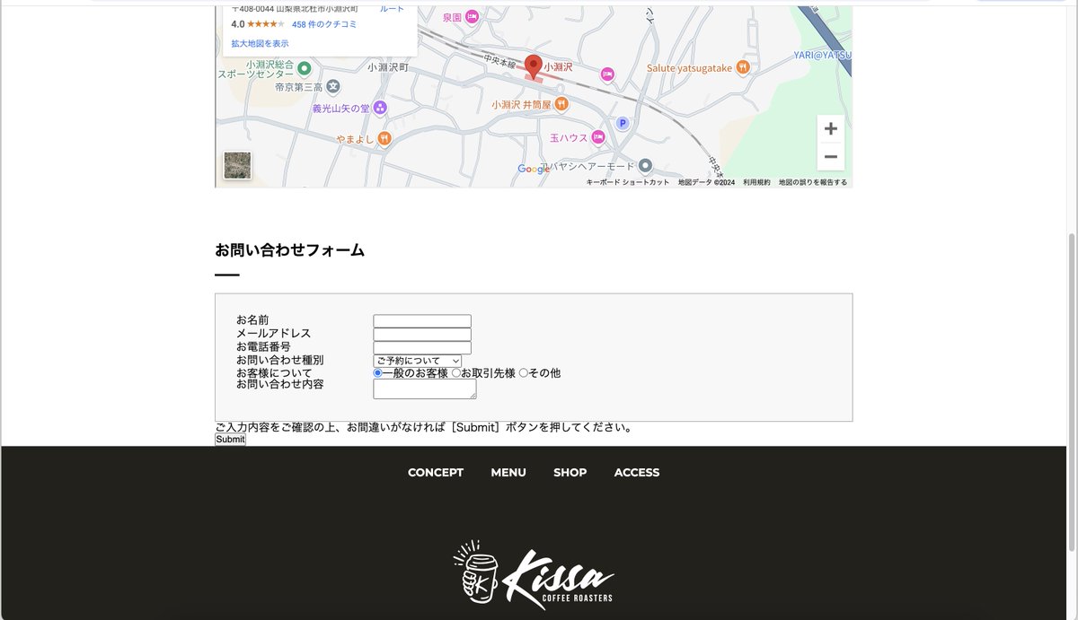 programingo's tweet image. HTML&CSSとWebデザインが1冊できちんと身につく本
学習の進捗
問い合わせエリアの位置も調整しました。
続いてフォームの中も調整していきます。