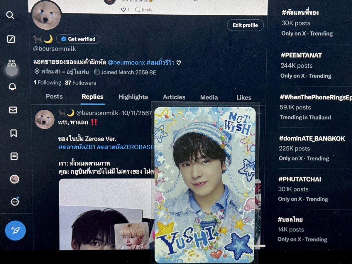 beurmoonx's tweet photo. wtt/พร้อมส่ง ≽ ᴥ ≼

*♡ การ์ดสเป ยูชิ yushi 🐈 — 🐈‍⬛
หาเทรดเป็น การ์ดสเป ริคุ riku ค่ะ ♡*

#ตลาดนัดnctwish #ตลาดนัดnct #ตลาดนัดอซท https://t.co/bIdNS6pwzt