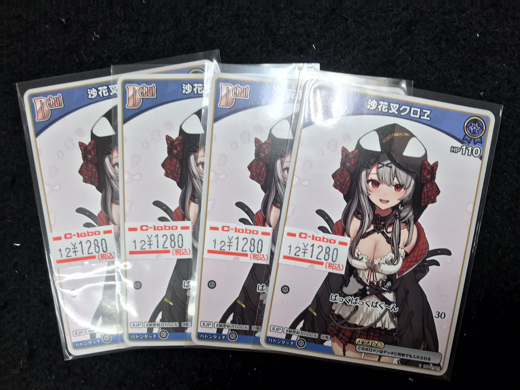 カードラボ広島店 on X: 