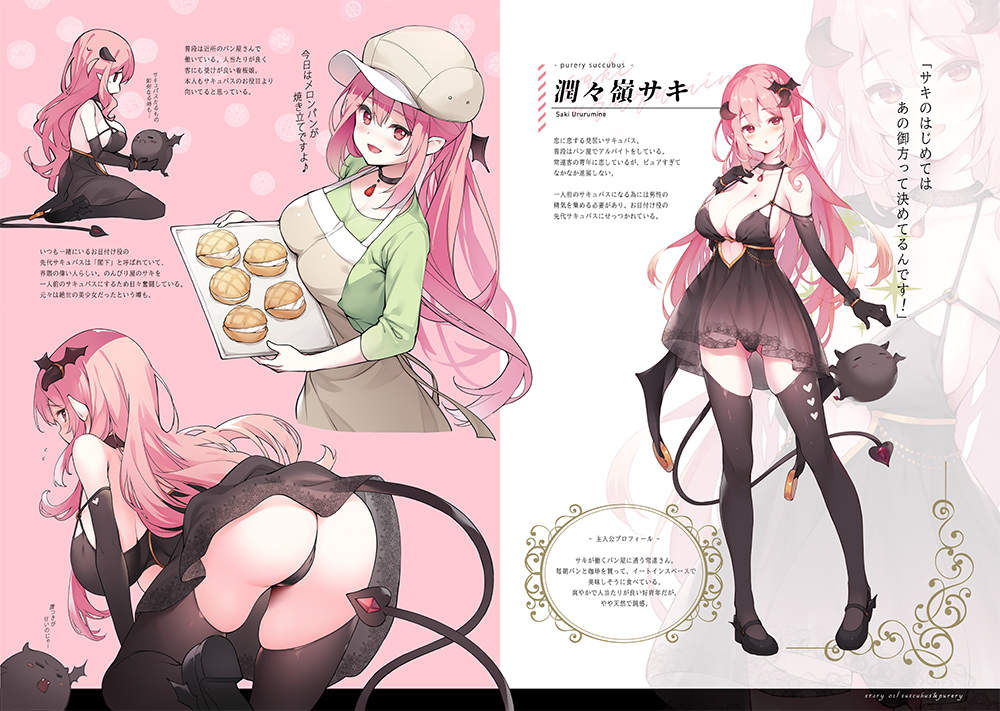 C105新刊「懐眠少女 -OTiE-」の事前予約が始まりました!今回は懐眠少女シリーズの新しいヒロイン候補の設定などをまとめたイラスト集になってます。冬コミグッズのアクスタとセットになった特典版もよろしくお願いします。https://t.co/6OjtE34jwL