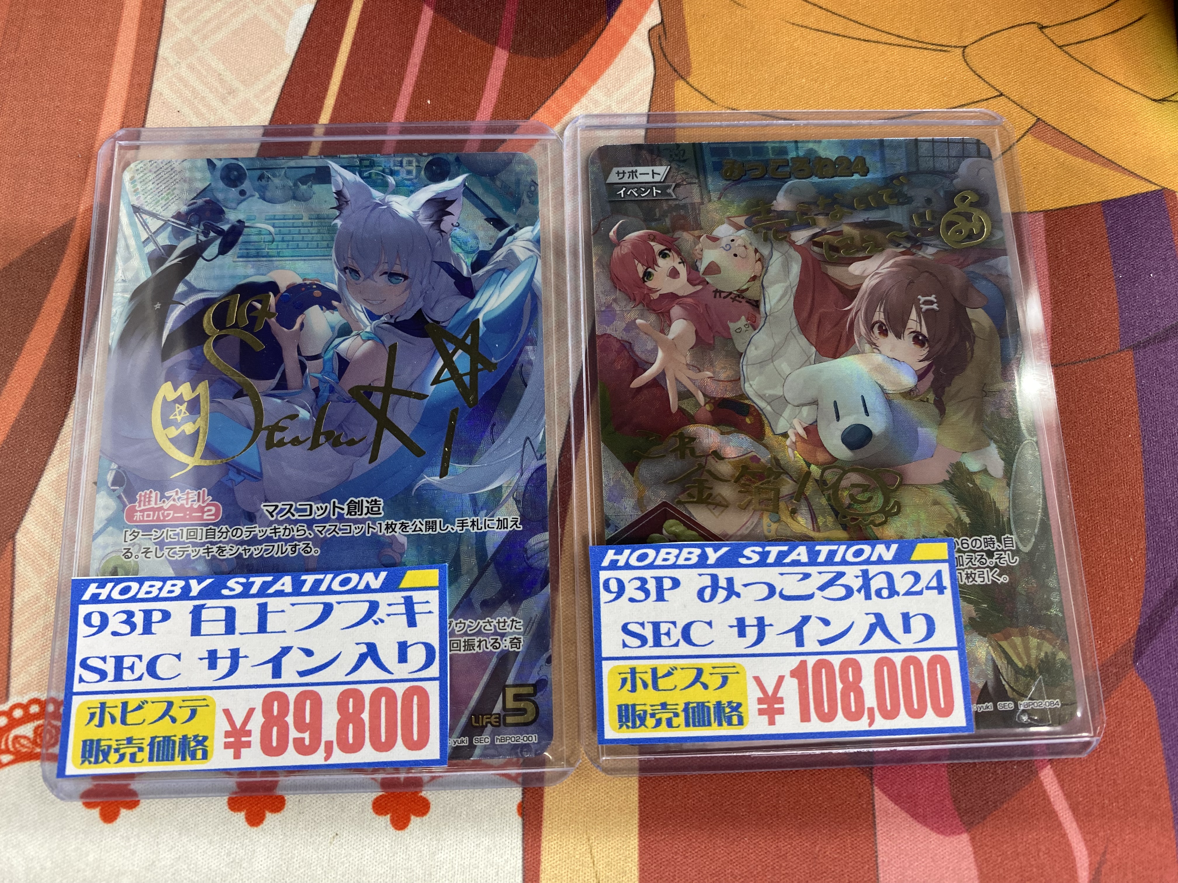 ホビーステーション仙台駅前店 on X: 
