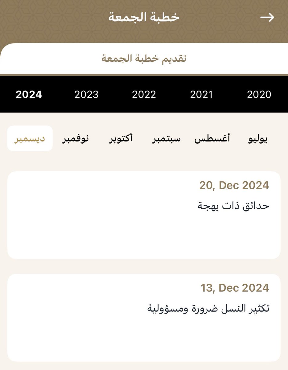 mm2uae's tweet photo. @L6ifah_ تطمني 🤣 https://t.co/bbGD9Tqs6Y