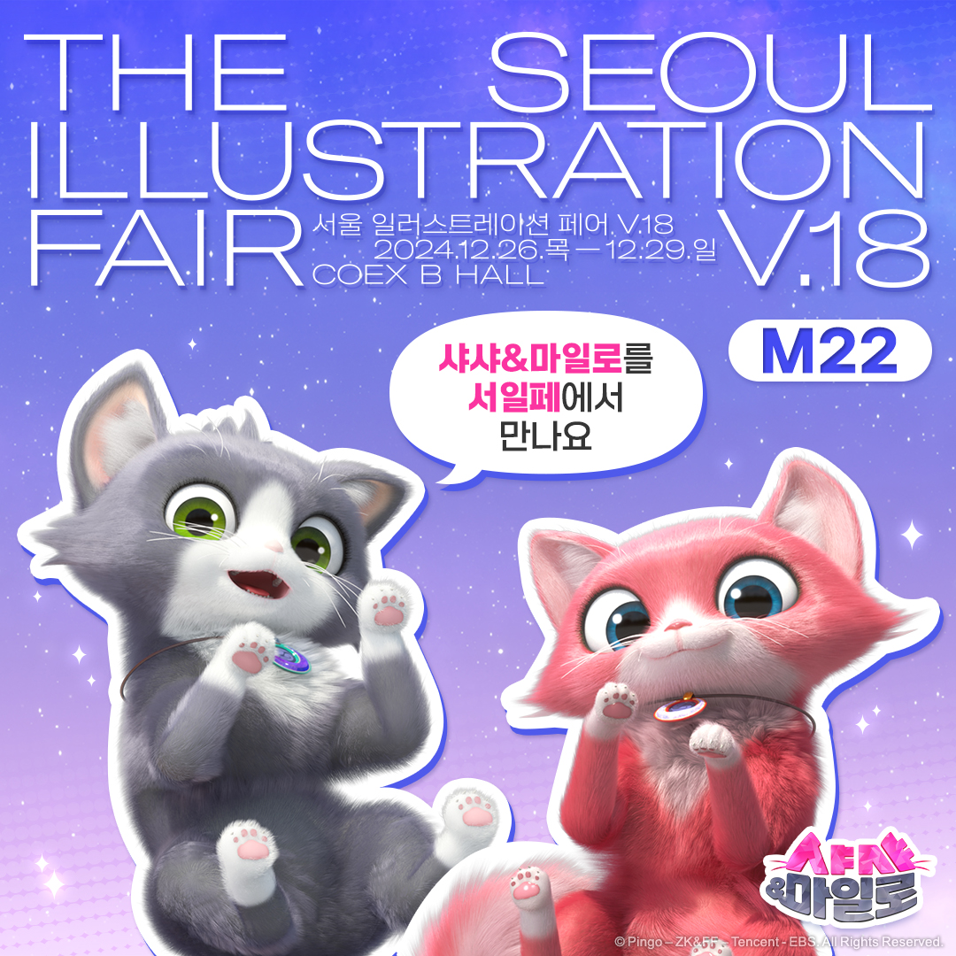 샤샤&마일로 tweet media