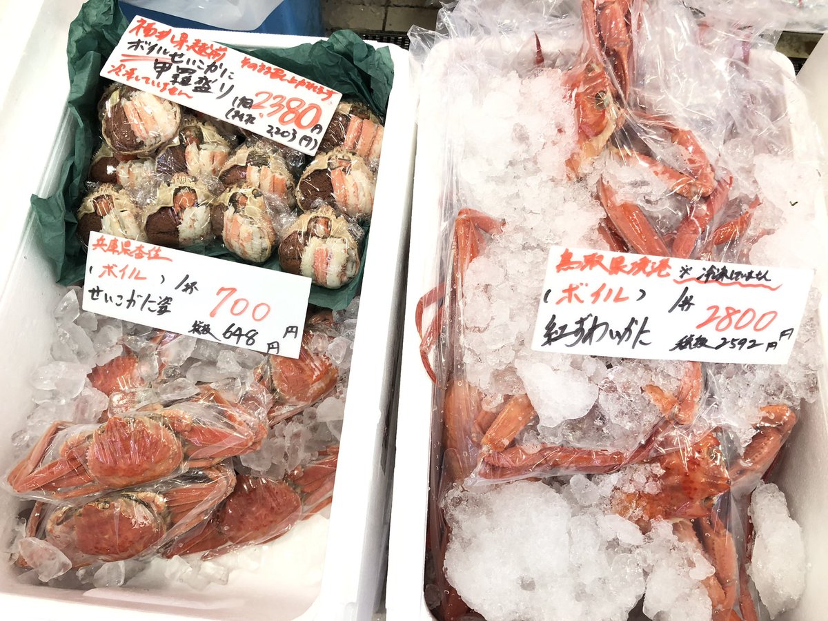 yoshiike_group's tweet photo. 🦀カニ🦀カニ🦀🌟 https://t.co/P6qJV3U83w
