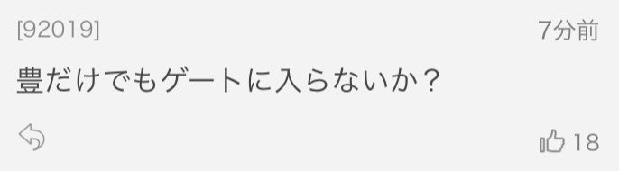 Mik5Q's tweet photo. ドウデュース出走取り消しで落ち込んでたけどネット競馬の掲示板のこれ見て元気出た。
◎武豊 https://t.co/QXA8eyLAoN