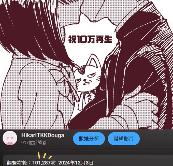 chocolate box 【オカモモ】10万再生ありがとうございます!🎊 