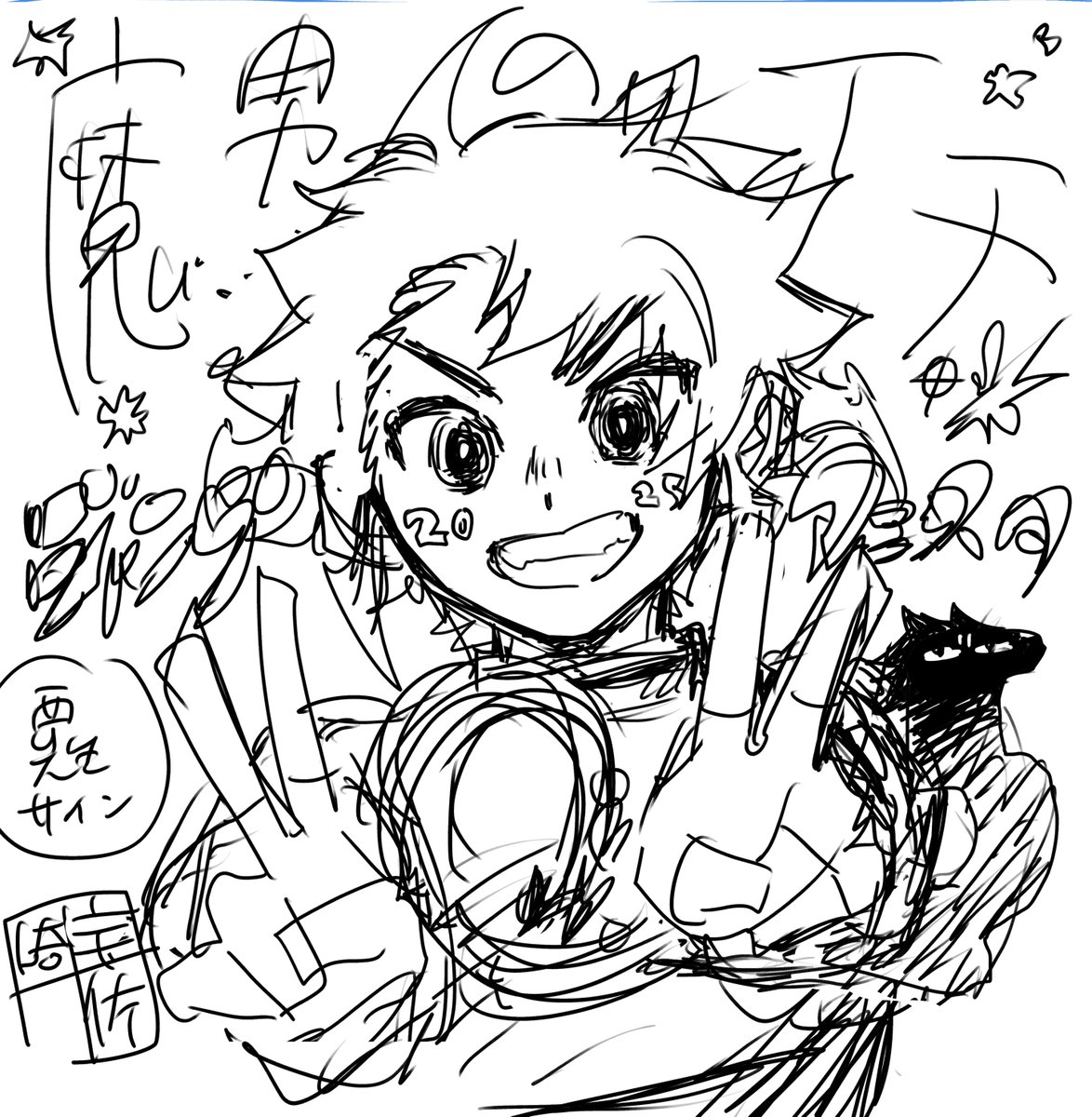 🎊••┈┈┈••🖼️••┈┈┈••🎉 『魔男のイチ』 ジャンプフェスタ展示