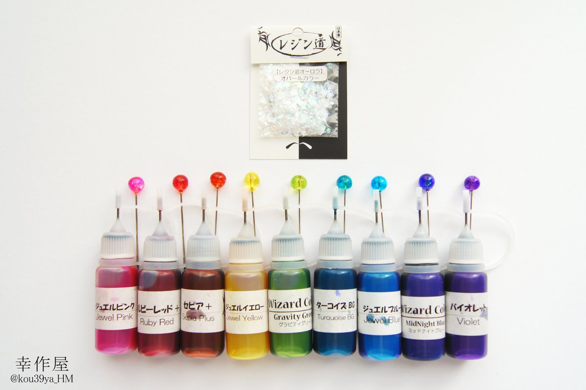 着色はレジン道さん（<a href="/resindou1/">レジン道【公式】レジン用品メーカー💎</a> ）の液体カラーと、オパールカラーのホロを封入しました✨️
鮮やかな発色はさすがです🎨

#レジン道 #レジン
