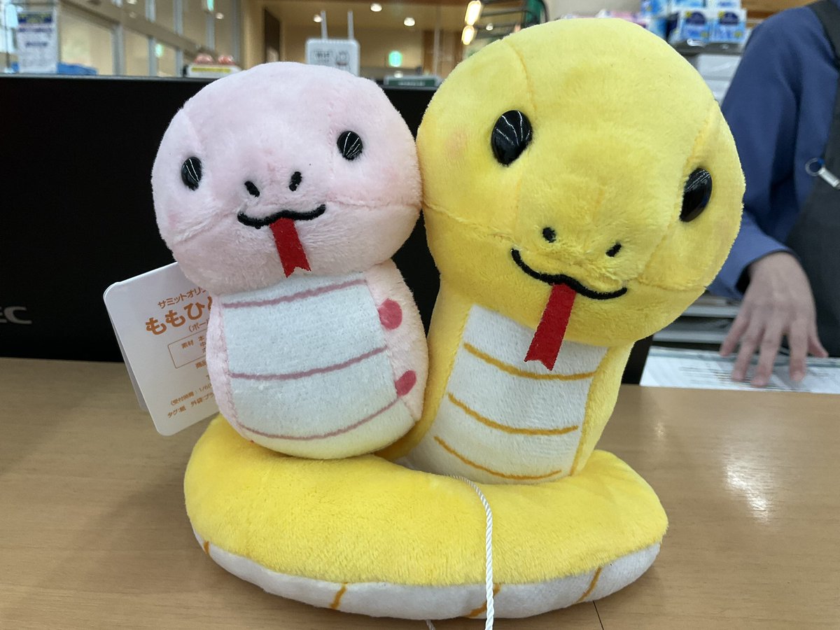 干支 あみぐるみ キット 全2種 □ オリムパス 令和 お正月 辰