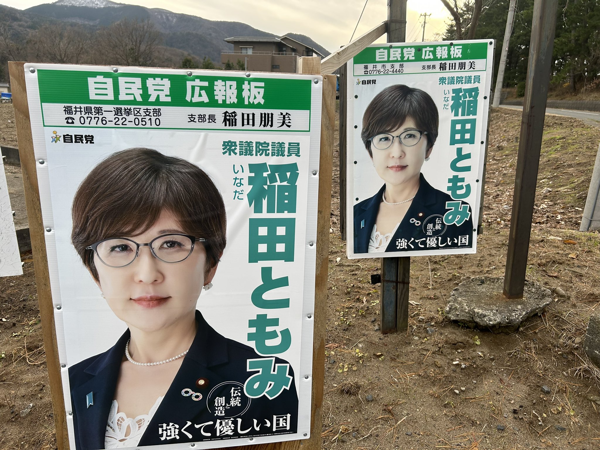 ON AIR 選挙　ポスター 26歳で最年少当選の芦屋市長 ソックリの名前の「覆面ポスター