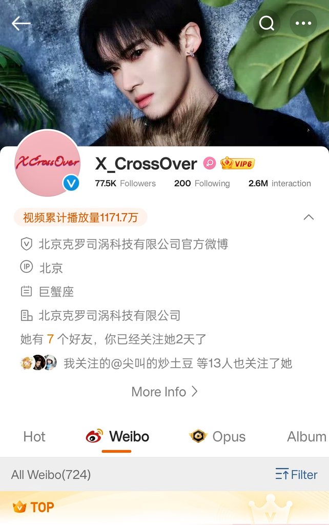 yanan_de_ayi's tweet photo. #XCrossOver also now has #옌안 #YANAN #闫桉 on its Weibo banner as the jewelry brand's newest spokesperson!!!🍬🍬 🍬 Congratulations and JIAYOU, our favorite person 💙🩵🩵🩵
https://t.co/ZP8MmXFESx https://t.co/Kw4OYLQteV