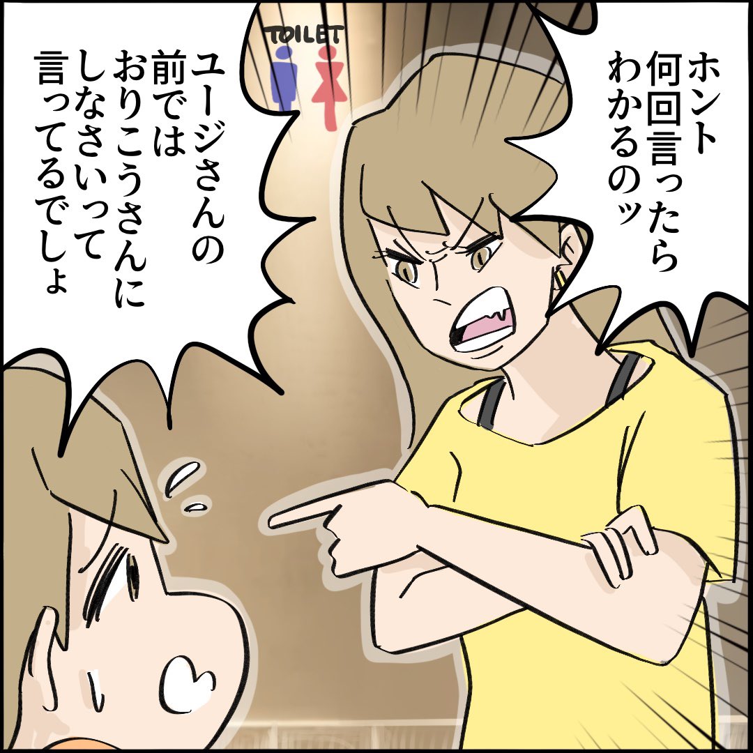 引越したらご近所さんが
クソみたいな奴だった話 【4】1/10
#漫画が読めるハッシュタグ 