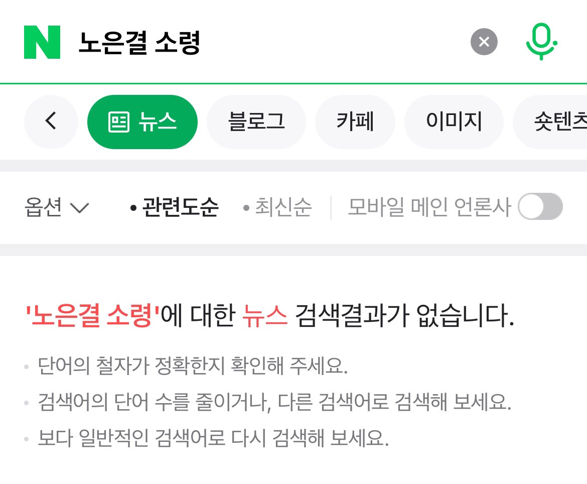 ์์น๋จน๋ํฐํ tweet media