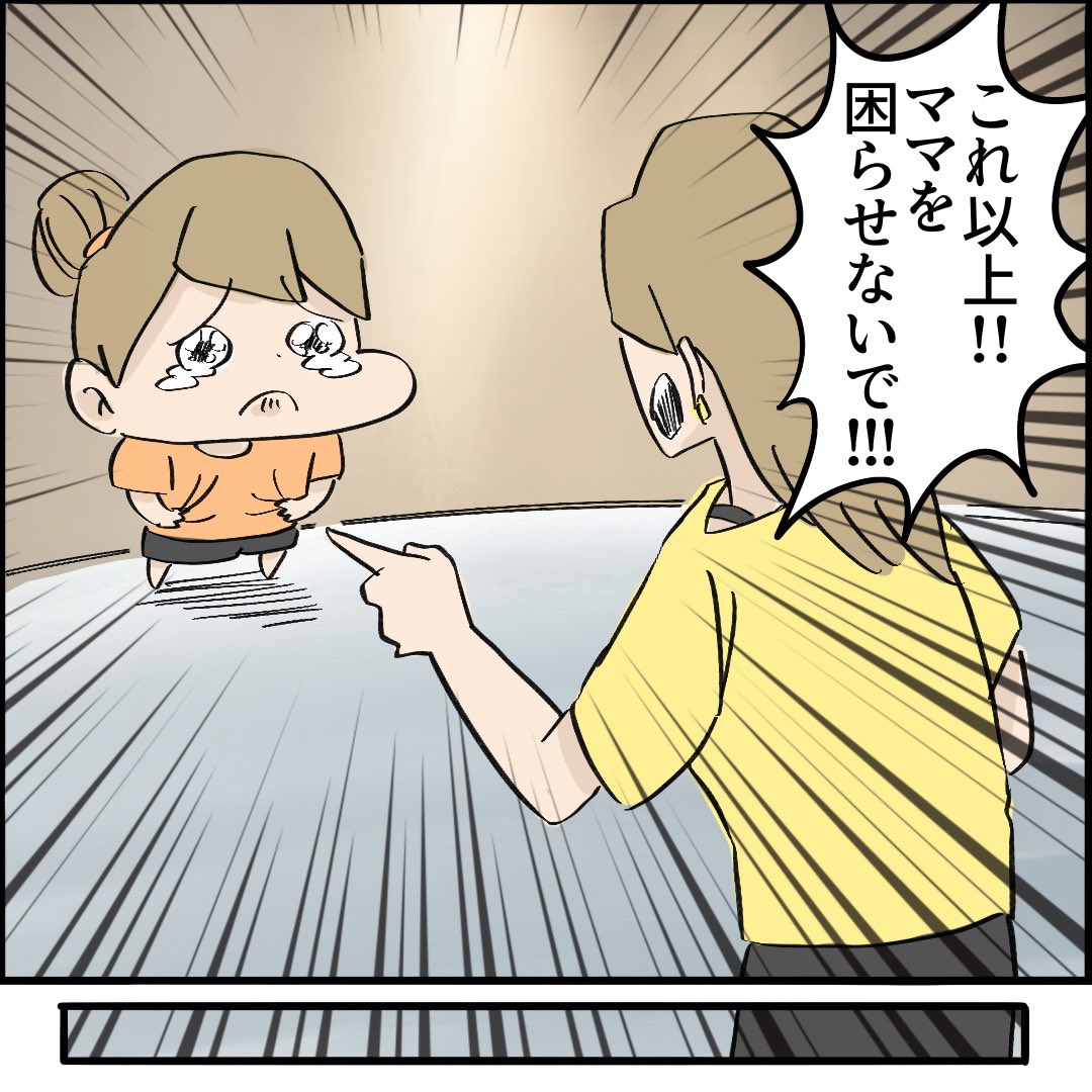 引越したらご近所さんが
クソみたいな奴だった話 【4】2/10
#漫画が読めるハッシュタグ 