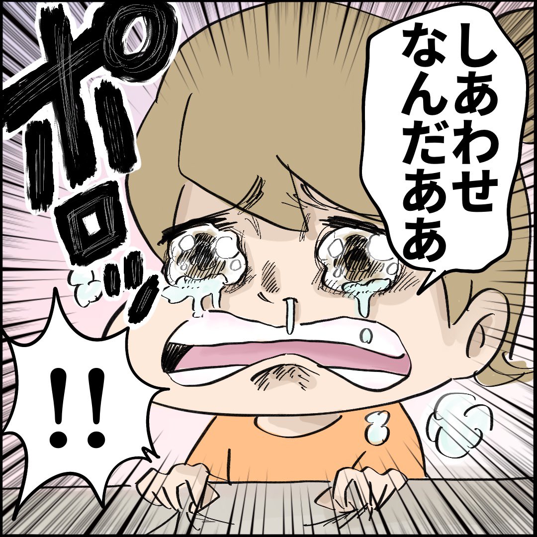 引越したらご近所さんが
クソみたいな奴だった話 【4】3/10
#漫画が読めるハッシュタグ 