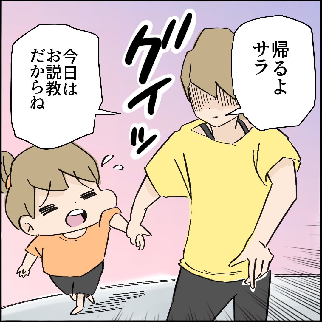 引越したらご近所さんが
クソみたいな奴だった話 【4】5/10
#漫画が読めるハッシュタグ 