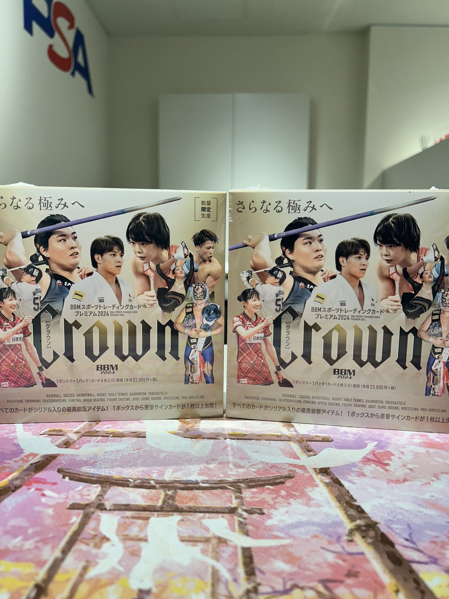 1box BBM スポーツトレーディングカードプレミアム 2024 CROWN