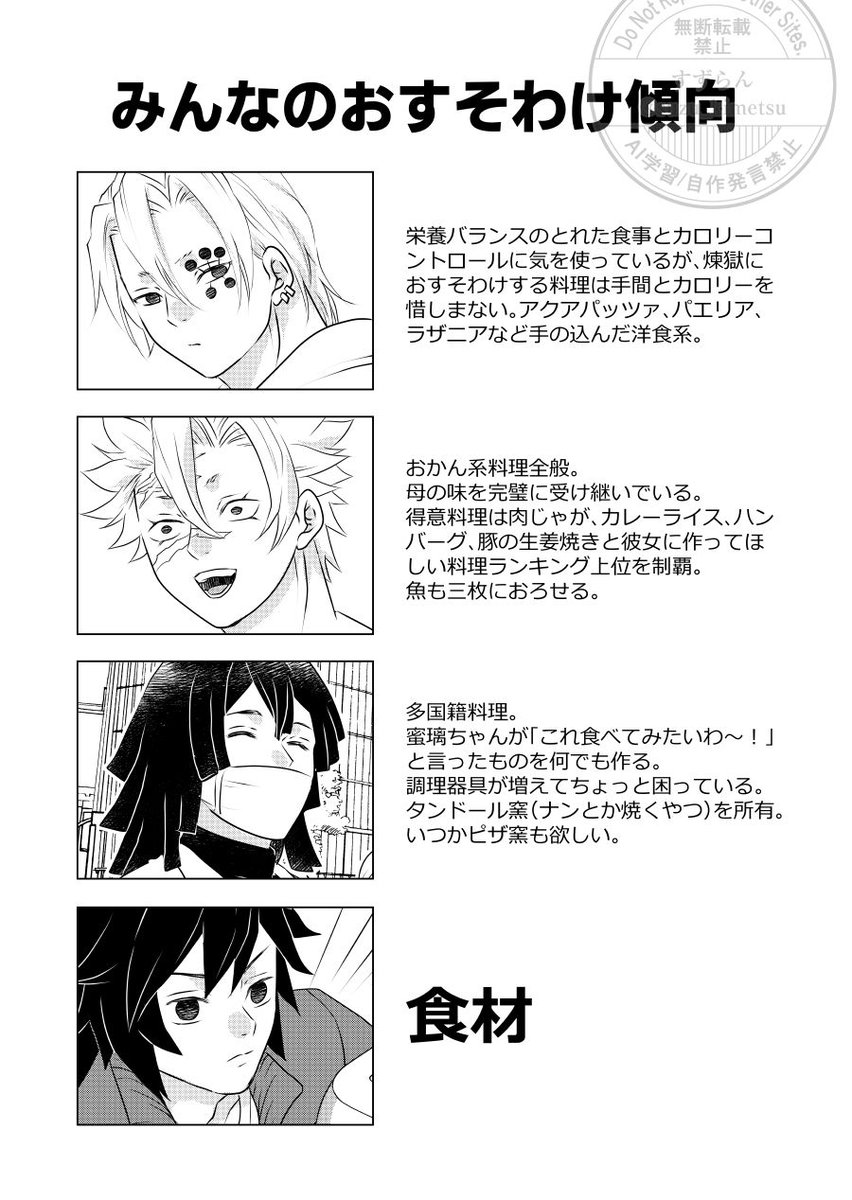 7/7 | 🌼すずらん@2/8西2ノ78b さんのマンガ | ツイコミ(仮)