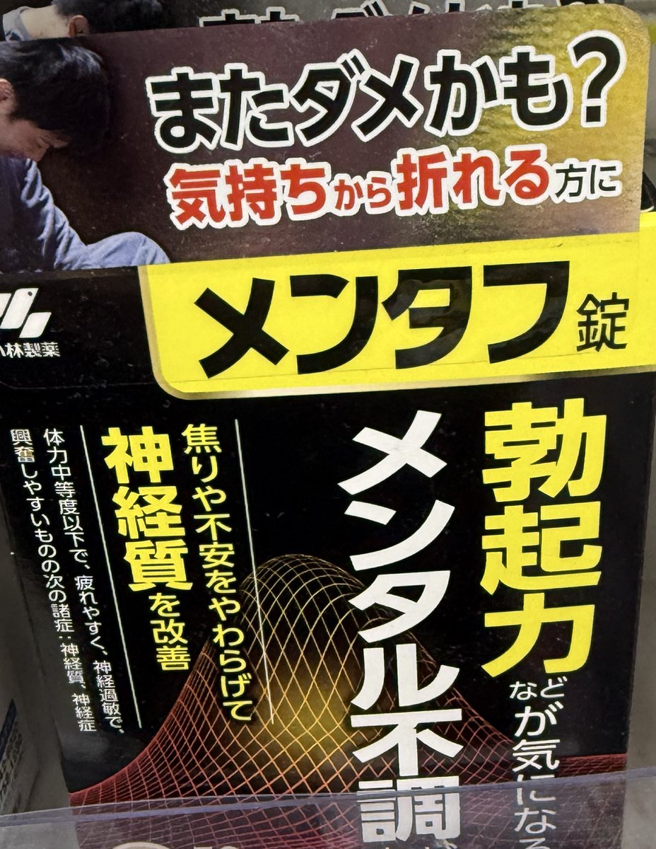 tapiagain's tweet image. これか、、、