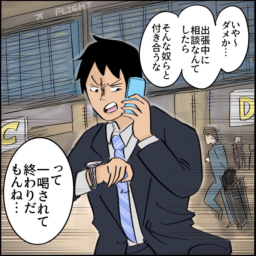 引越したらご近所さんが
クソみたいな奴だった話 【4】10/10
#漫画が読めるハッシュタグ 