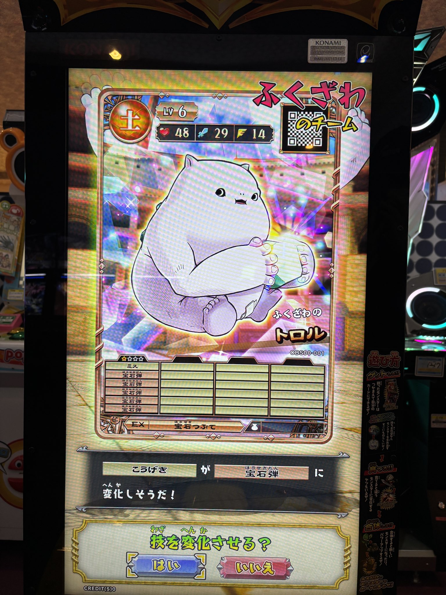 しょーひぜー8% on X: 