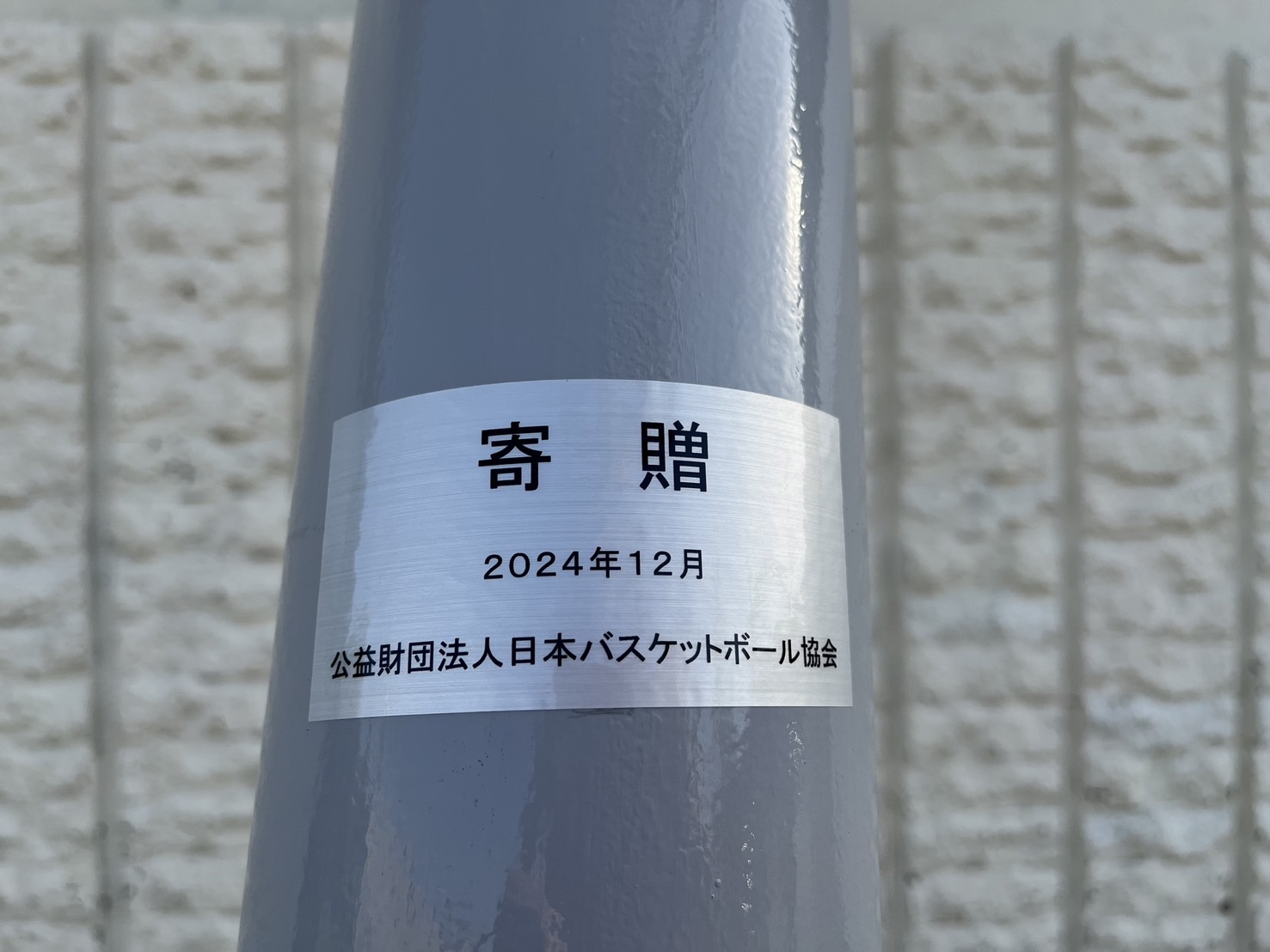 バスケおじさま専用 選手】#7 小川 敦也選手 契約継続のお知らせ | 宇都宮ブレックス