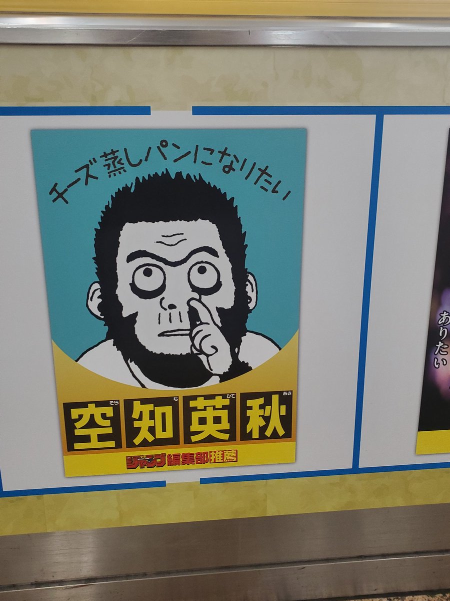 池袋
歩いてるだけでカワイイものがいっぱい見られていいな 