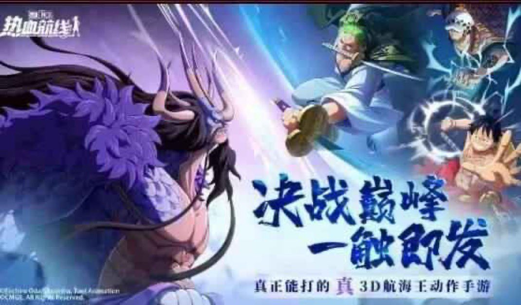 OP_FightingPath's tweet photo. The "Strongest Creature" Kaido is coming next!! Let’s goooo 
| one piece fighting path |
#onepiece #onepiecefightingpath #kaido https://t.co/o9sWRvMj28