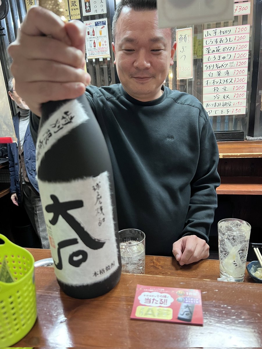 Wing3J's tweet photo. @enjoy_oimachi 当たり！ https://t.co/KWZ5ed5B3a