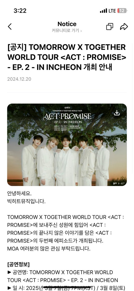 근데 이게뭐지.?