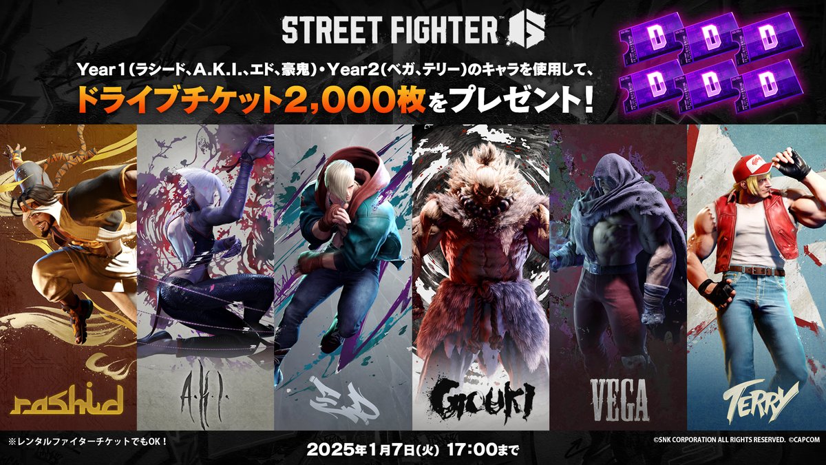 ・新作 豪鬼（ストリートファイター６）　ワンフェス2025 ハリギリ 新作 豪鬼（ストリートファイター6） ワンフェス2025 ハリギリ