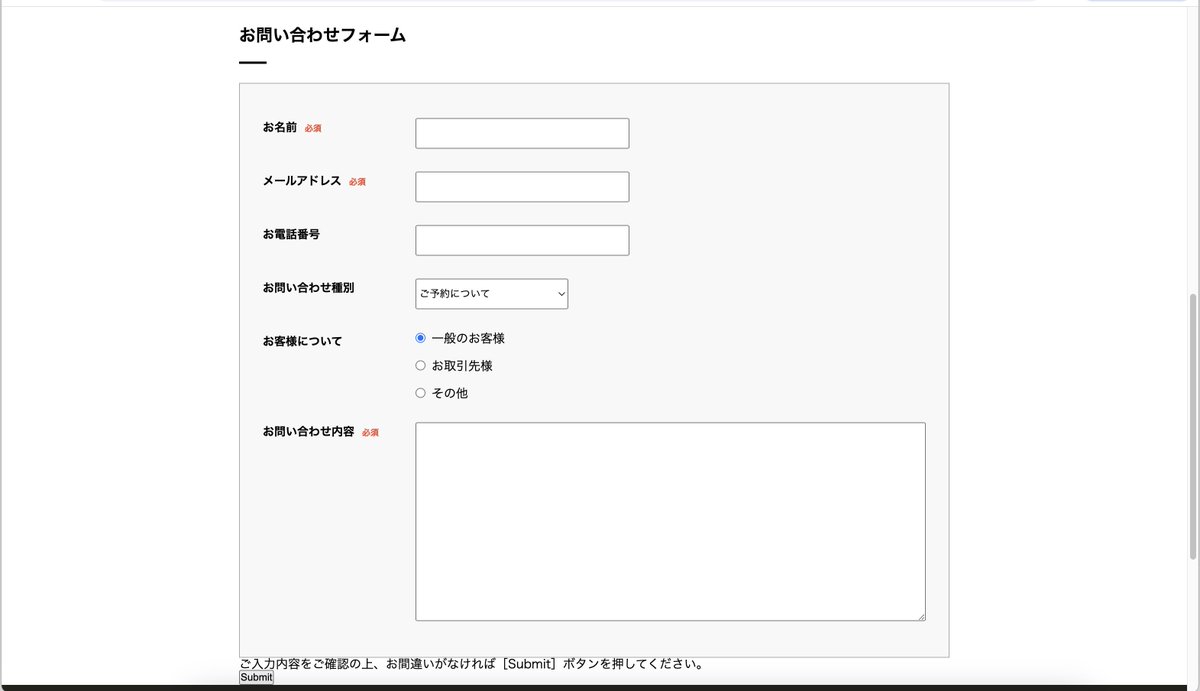 programingo's tweet image. HTML&CSSとWebデザインが1冊できちんと身につく本
学習の進捗
フォームの中も調整しました。
適度な行間をとり、入力欄の大きさも少し大きくして入力しやすくなりました。