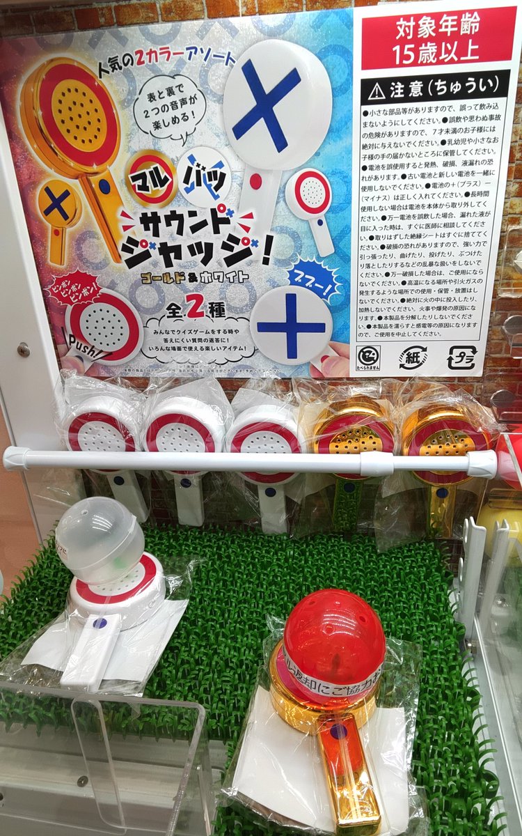 namco限定 仮面ライダーガヴ BIGサイズソフビフィギュア 10個セット