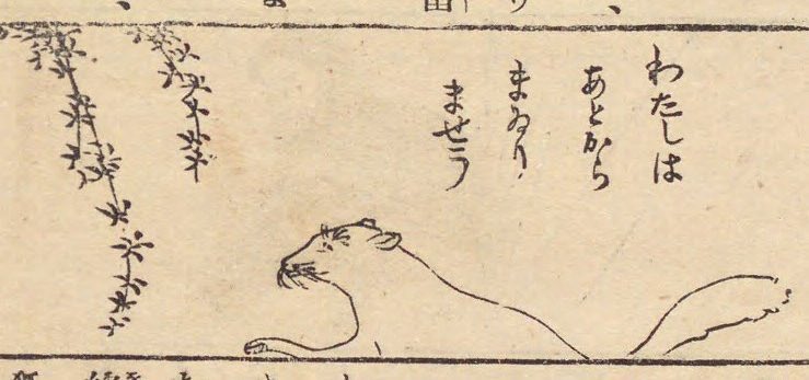 えっ、今日は忘年会なのかい?
(帰ります) 