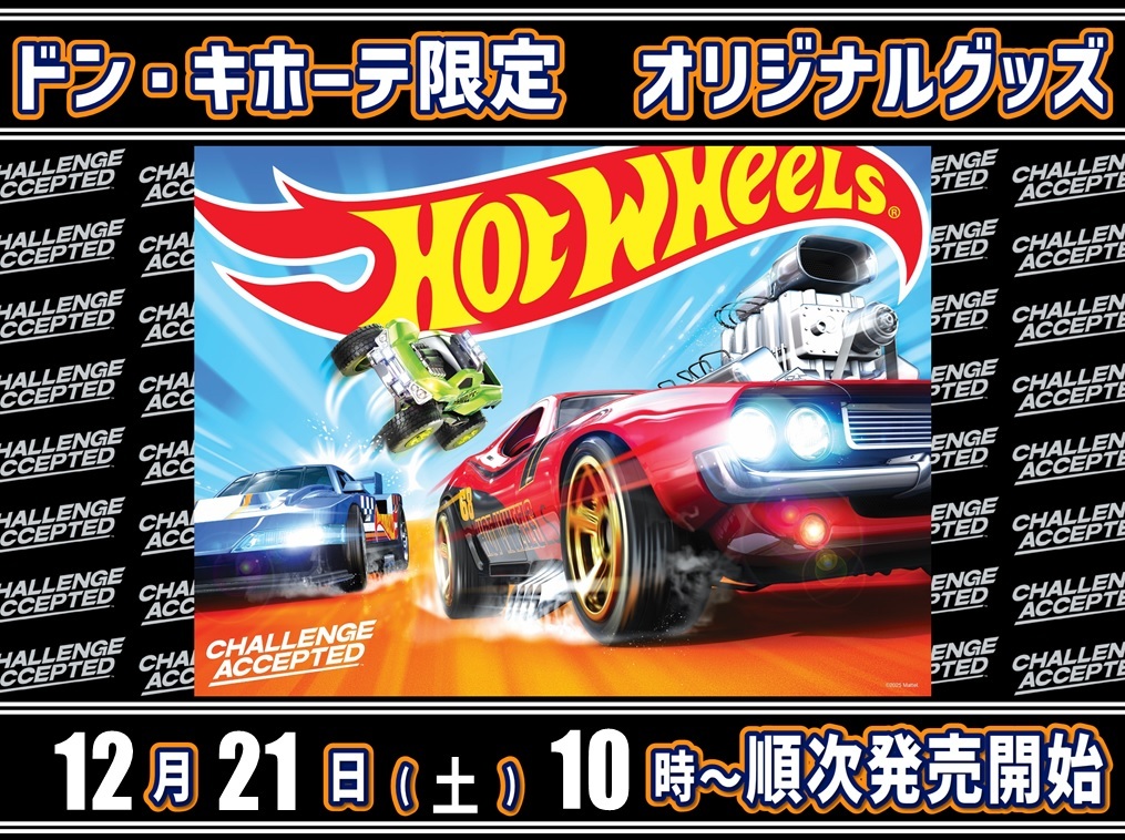 驚安の殿堂 ドン・キホーテ🐧 on X