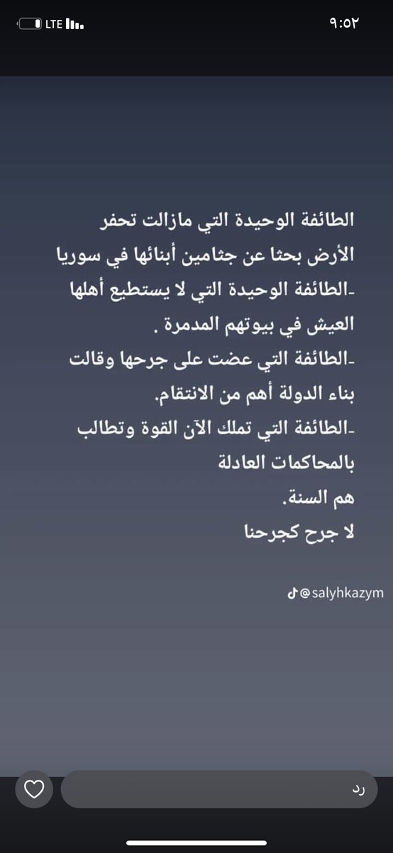 znglla404's tweet photo. @alnassar_kuw https://t.co/me2PbiH3qw