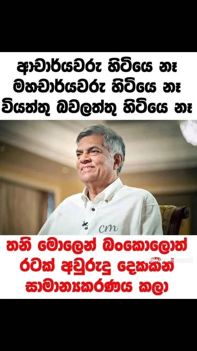 canusanka's tweet photo. 👑@RW_SRILANKA 💚🐘 https://t.co/6BwghFSyzn